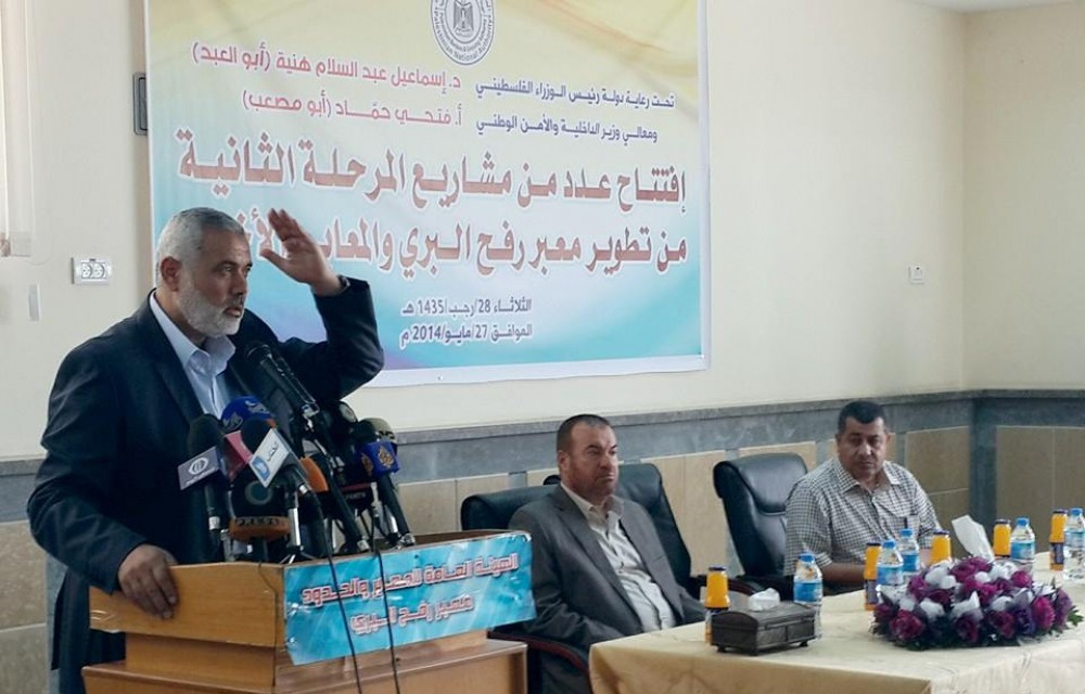 رئيس الوزراء إسماعيل هنية