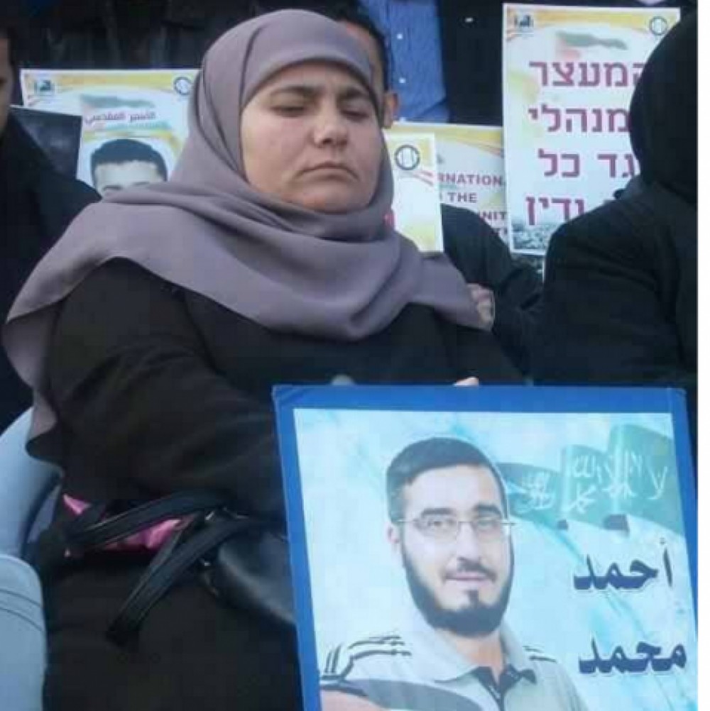 الأسيرة المحررة أم محمد عبيد 