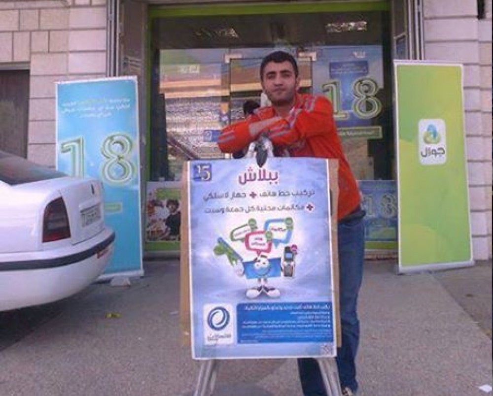 الشهيد علاء عودة