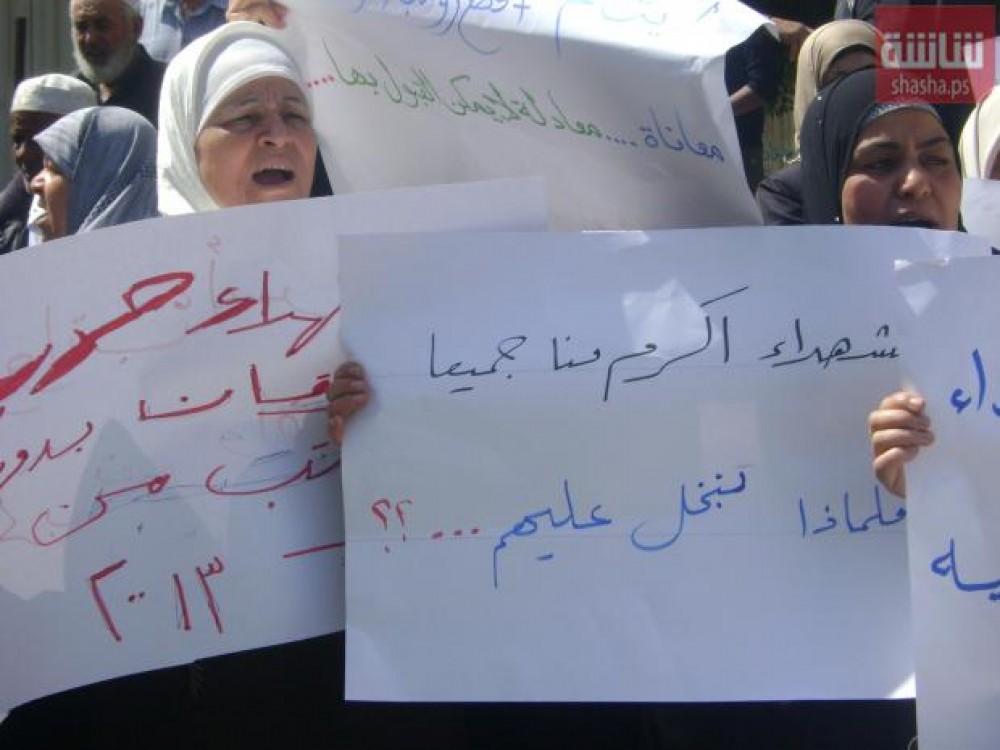 اعتصام سابق لأهالي الشهداء والجرحى