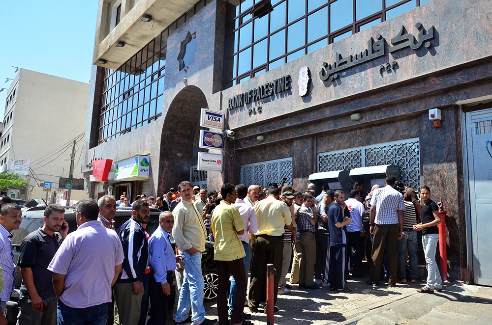 تقاضي الموظفين لرواتبهم