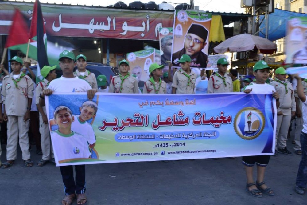 جانب من الوقفة