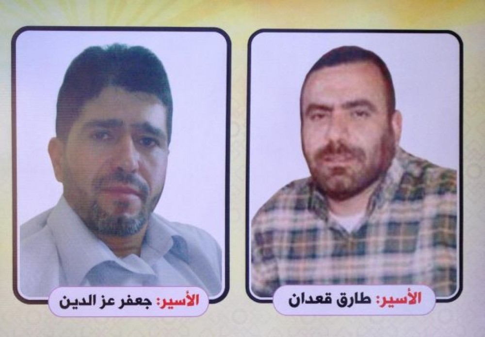 الأسيرين قعدان وعز الدين