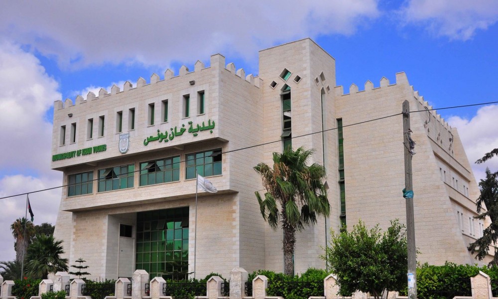 بلدية خان يونس 
