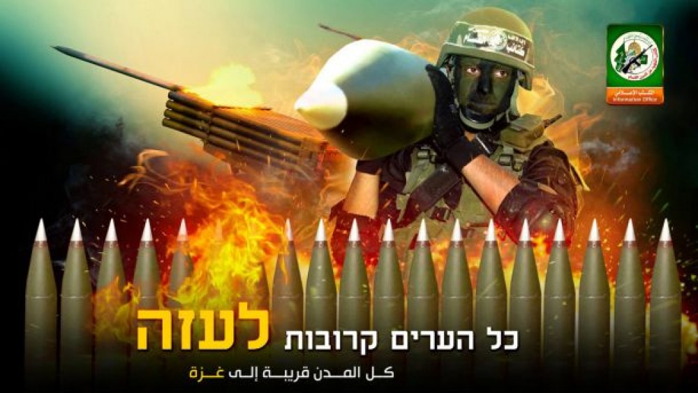 الصورة التي نشرها القسام