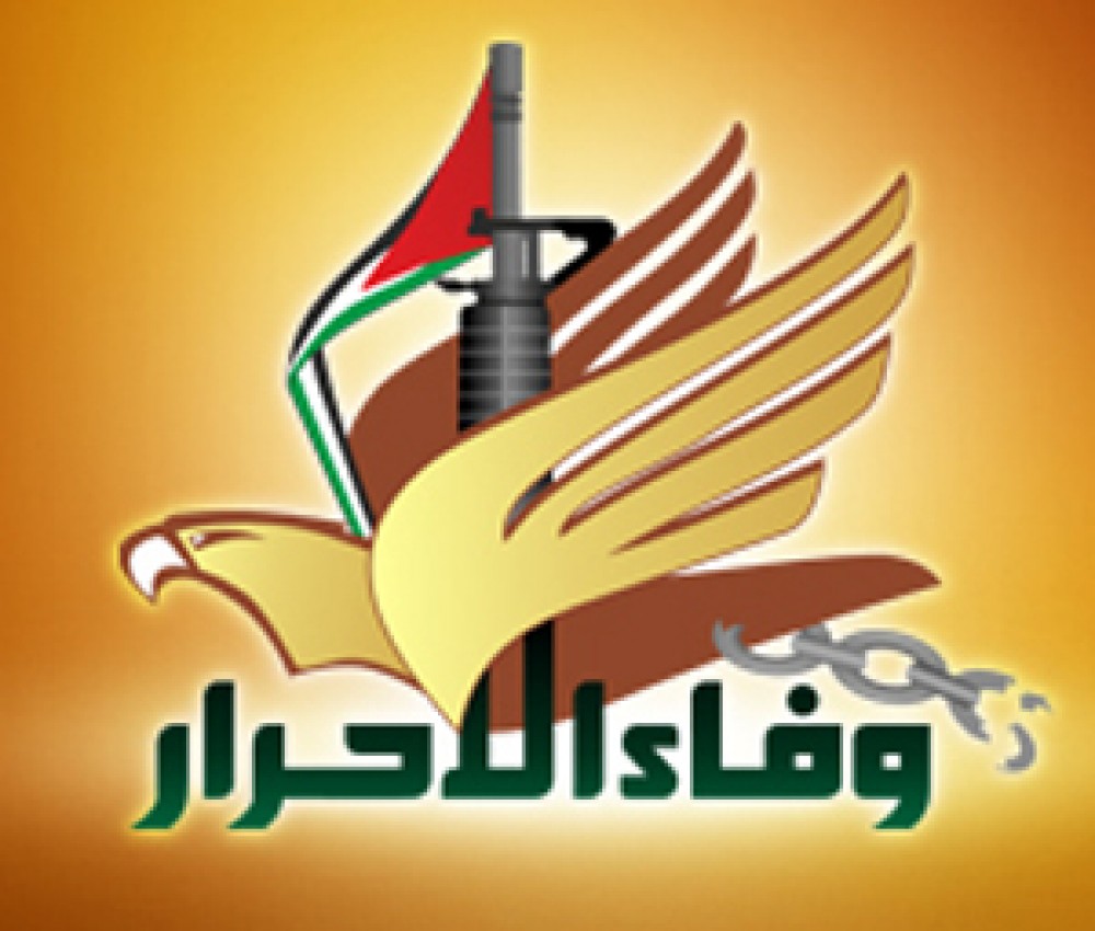 صفقة وفاء الأحرار