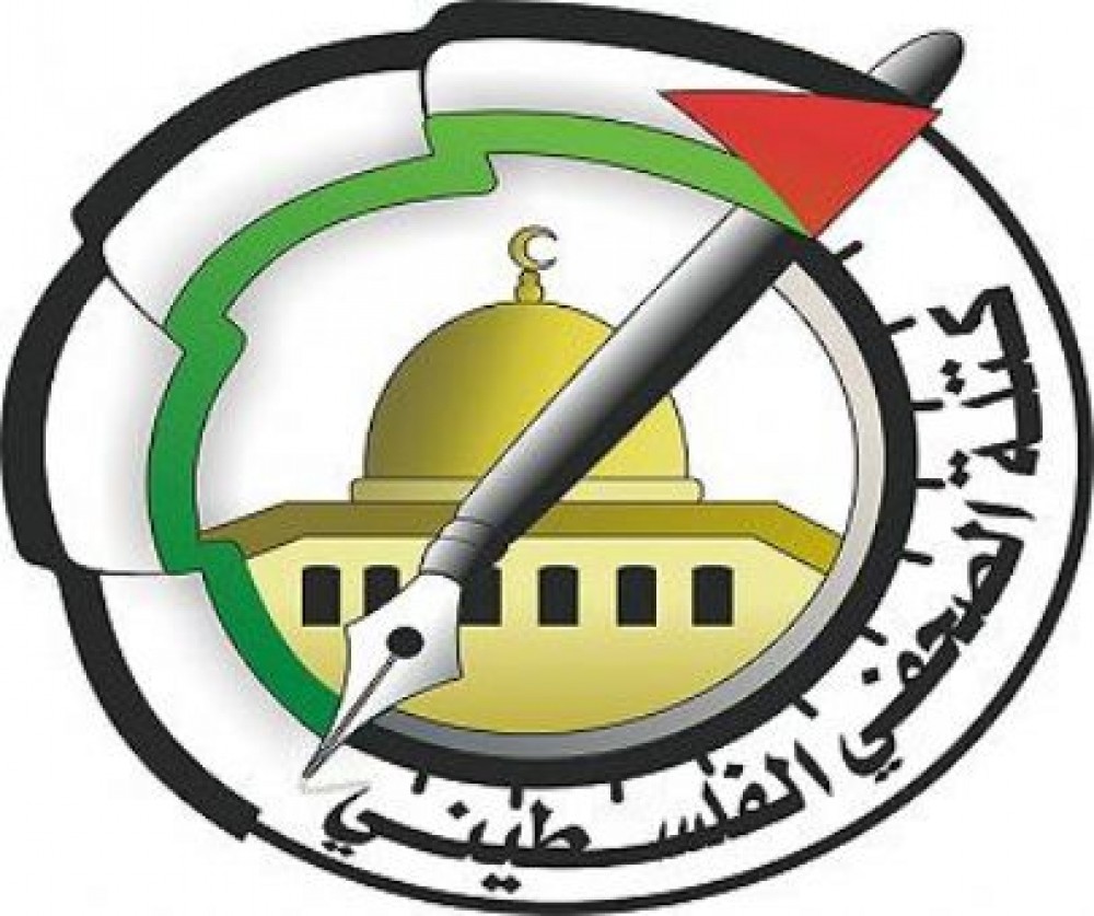 شعار كتلة الصحفي 