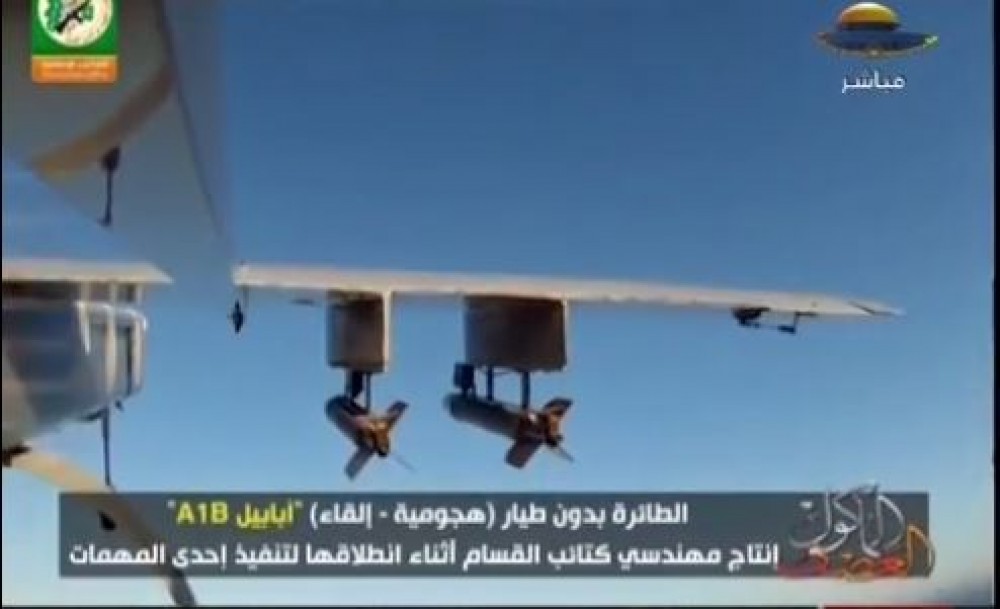 صورة للطائرة التي صنعها القسام