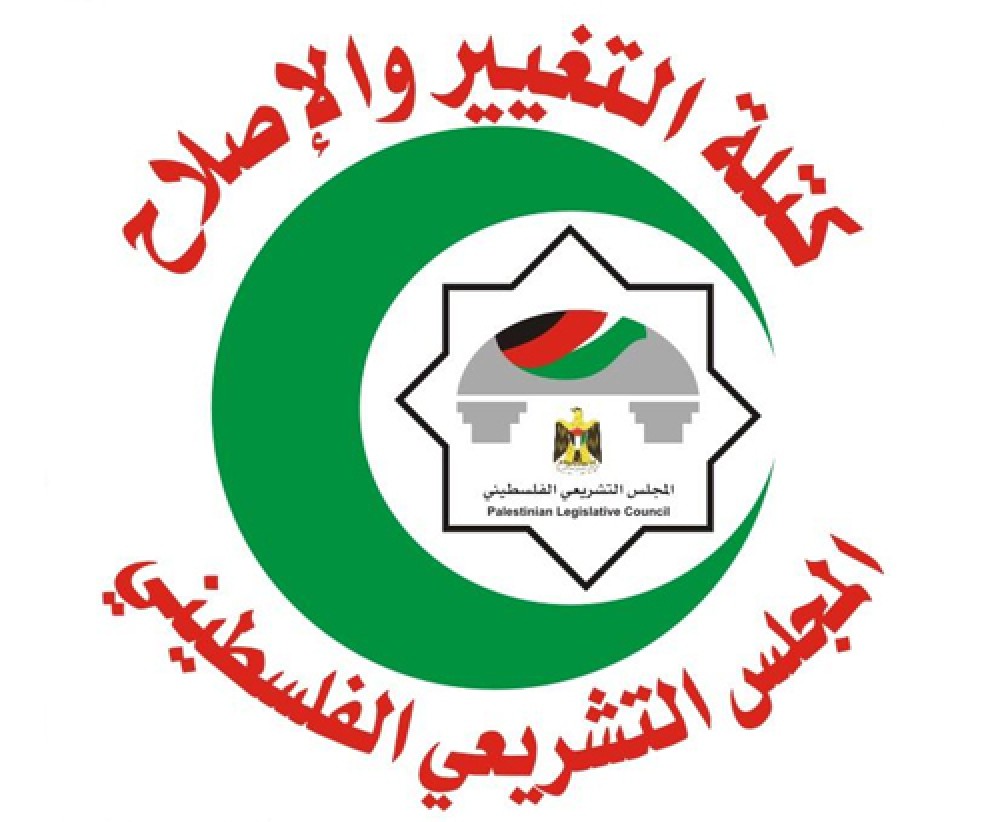 كتلة التغير والإصلاح