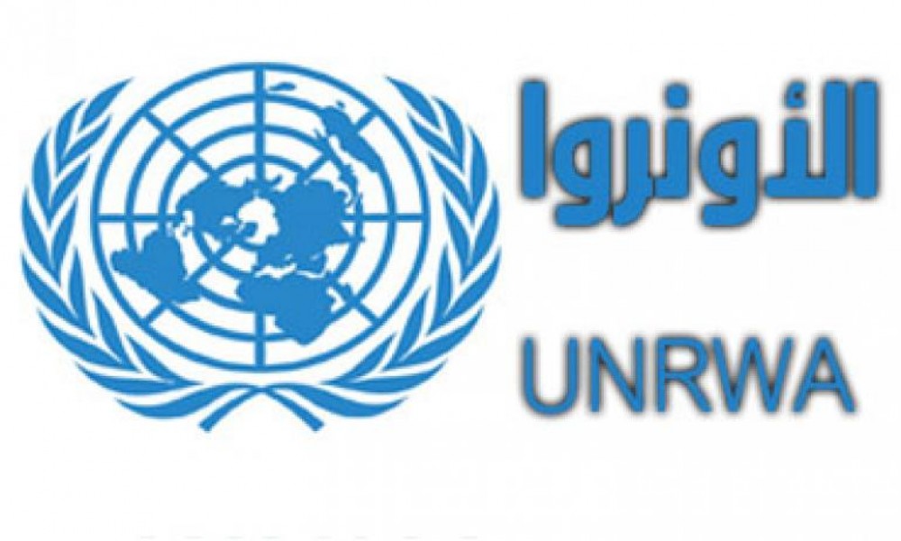 الأونروا