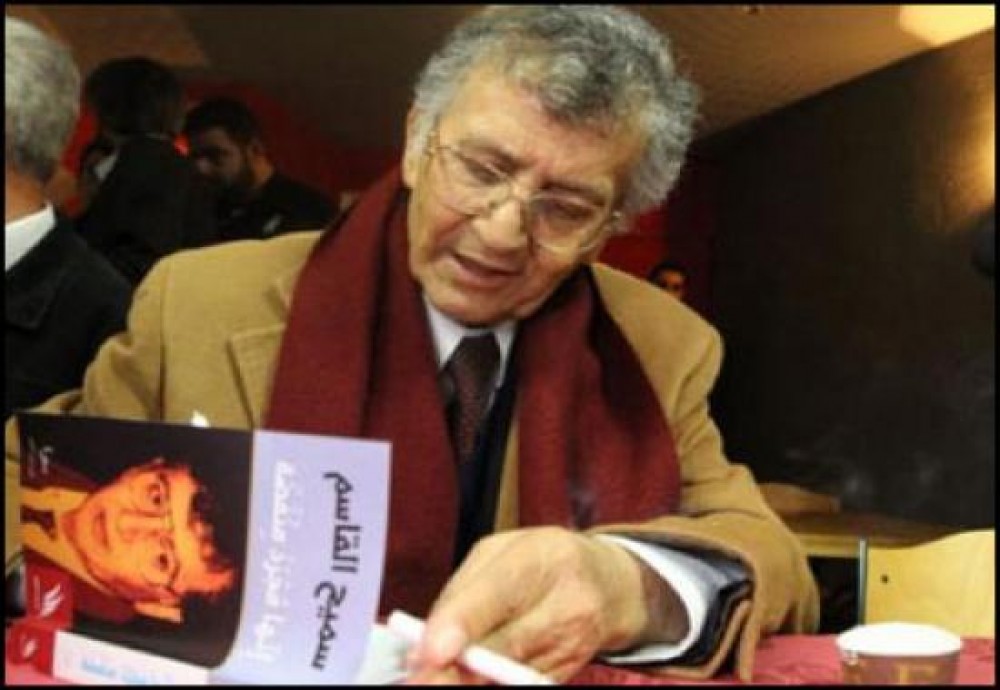 الشاعر سميح القاسم 