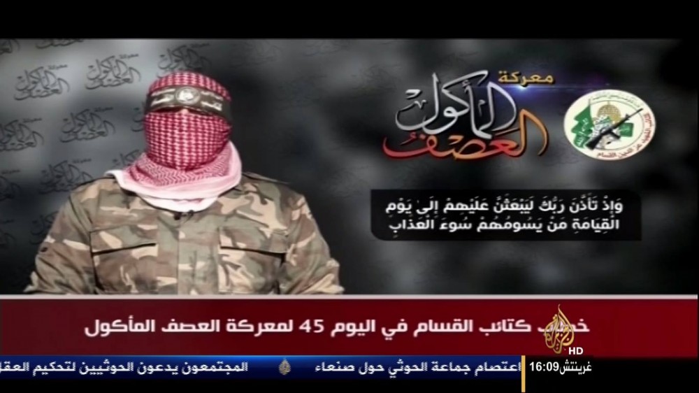 أبو عبيدة أثناء إلقاء الخطاب 