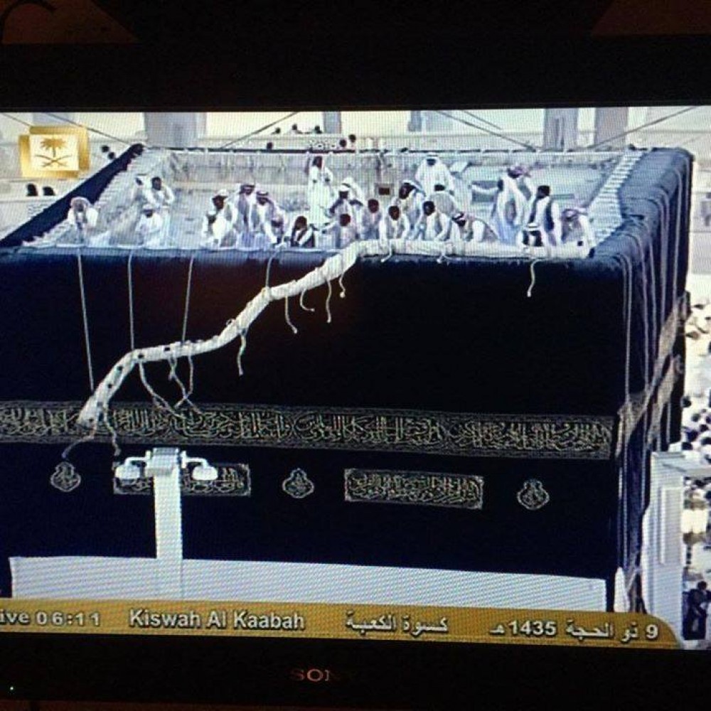 كسوة الكعبة المشرفة