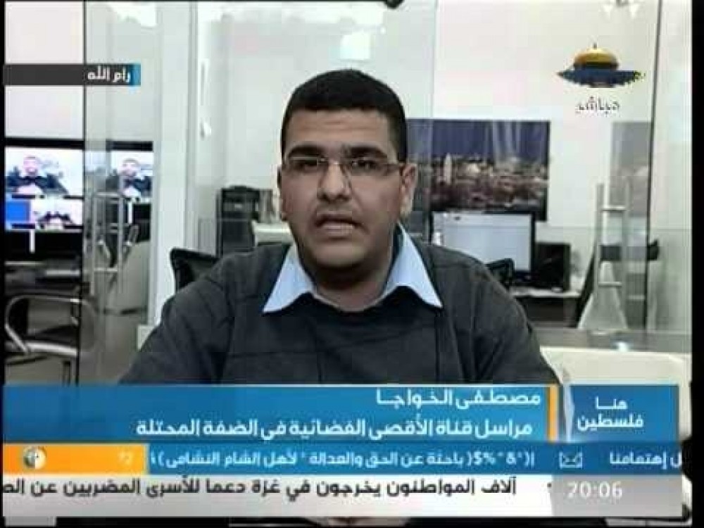 مصطفى خواجا مراسل قناة الأقصى الفضائية 