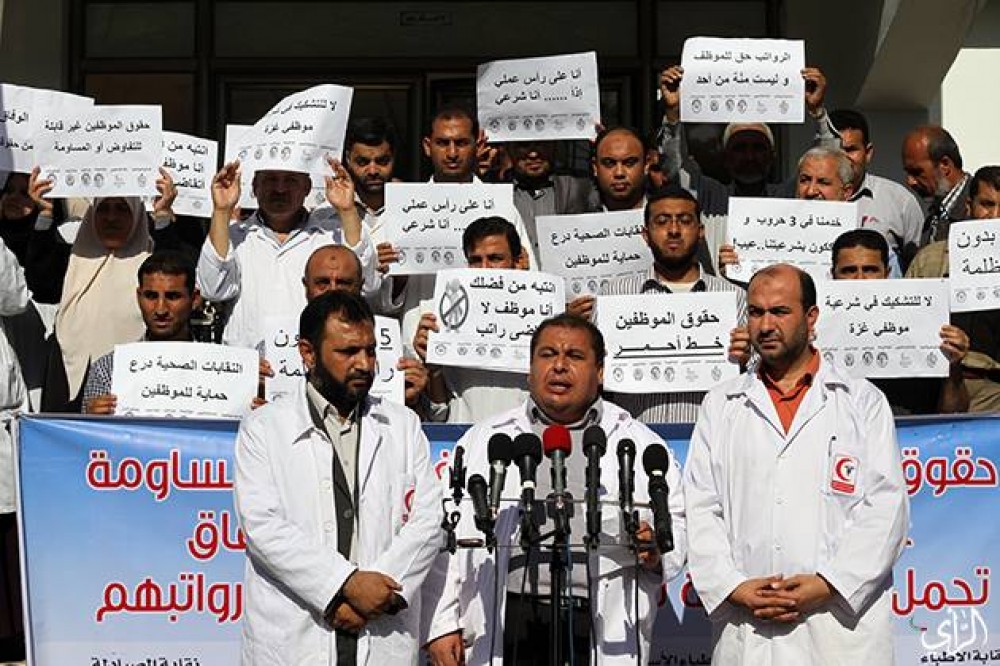 جانب من الوقفة الاحتجاجية 