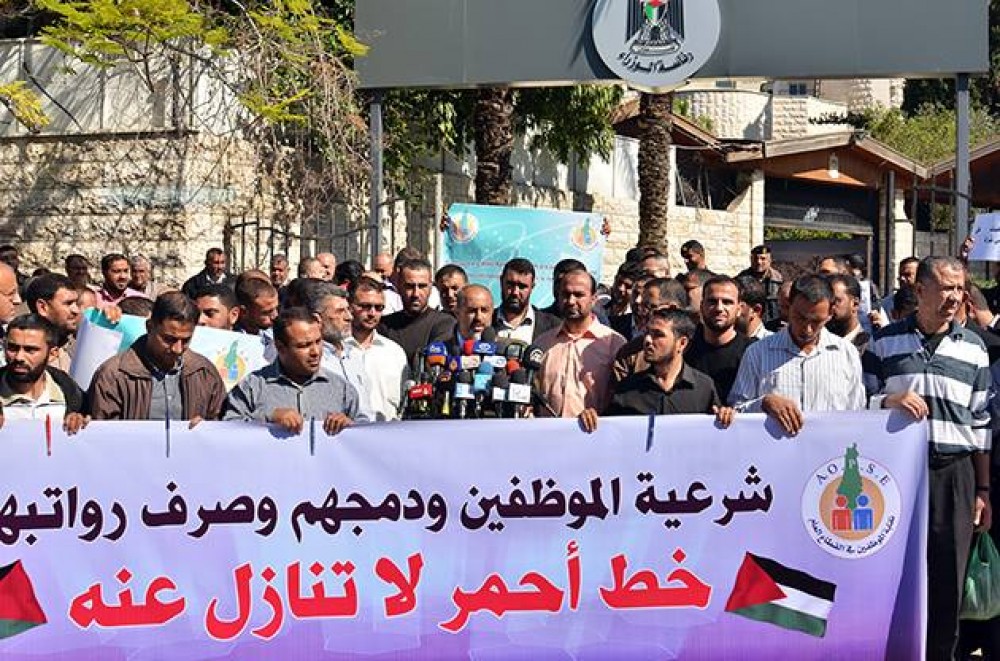 اعتصام سابق لموظفي غزة 