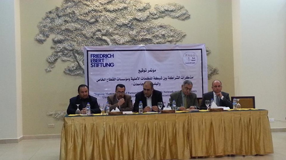 جانب من المؤتمر