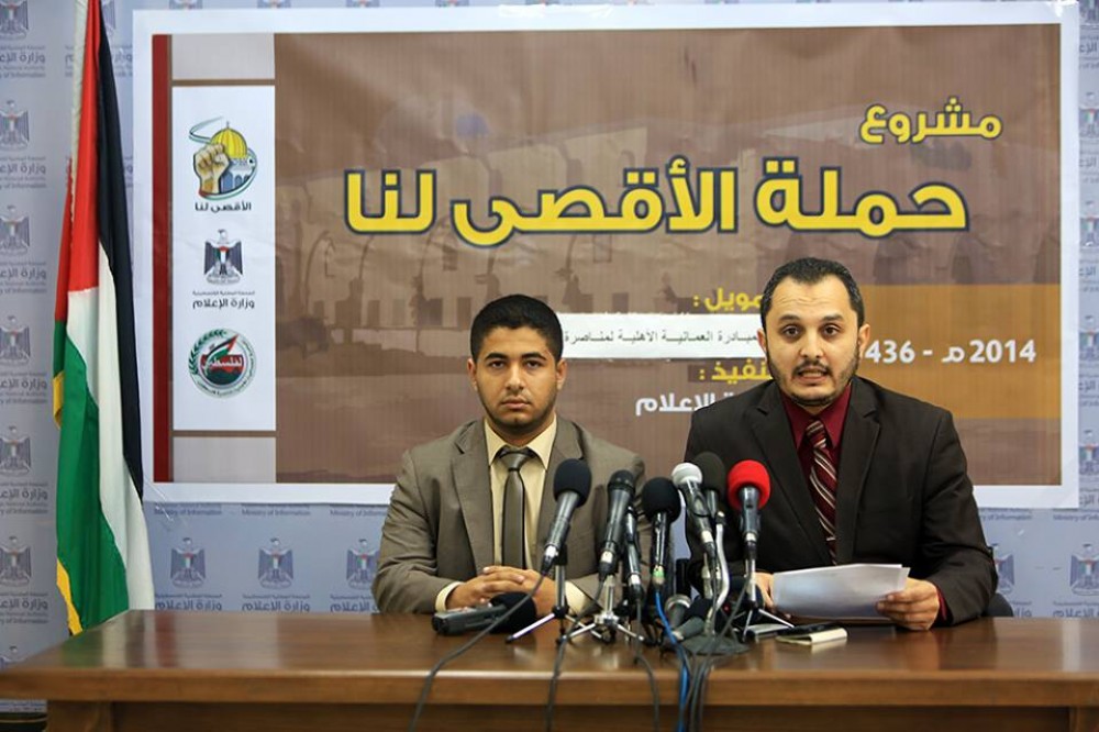 جانب من المؤتمر الصحفي لانطلاق الحملة