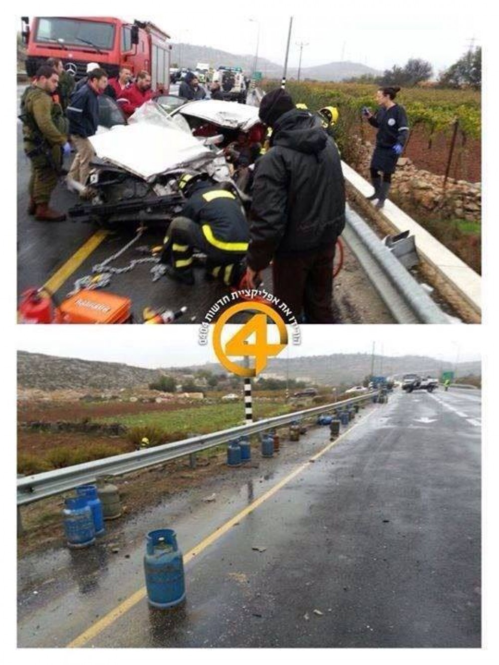 صورة من مكان وقوع الحادث 
