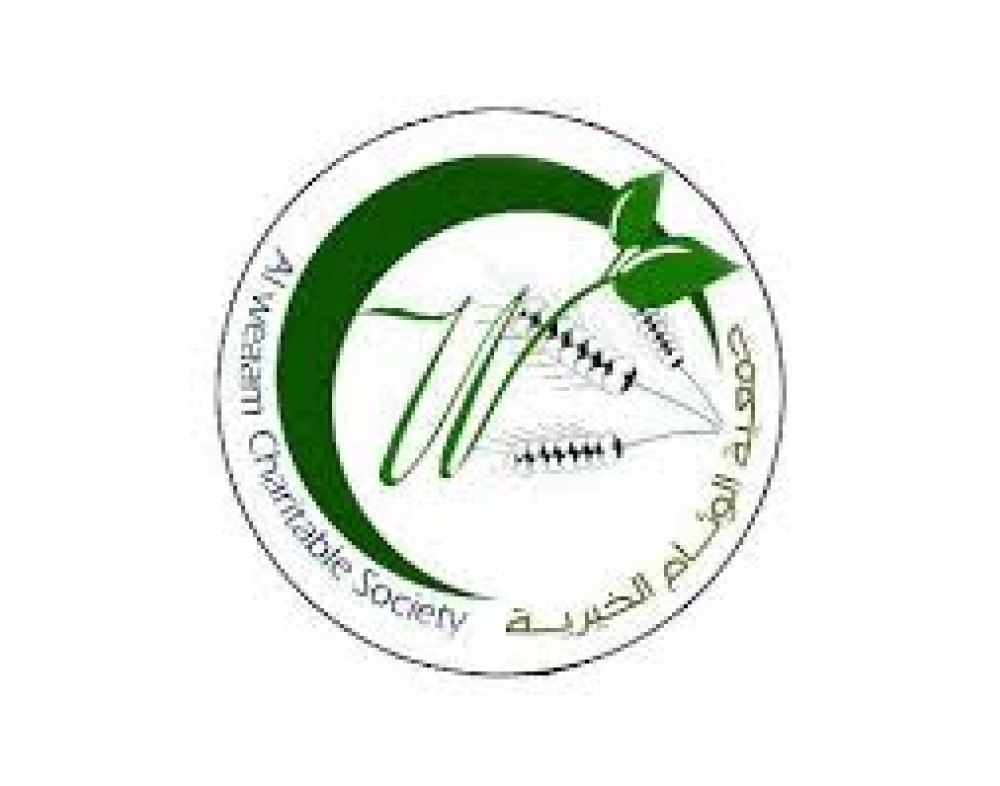 جمعية الوئام الخيرية