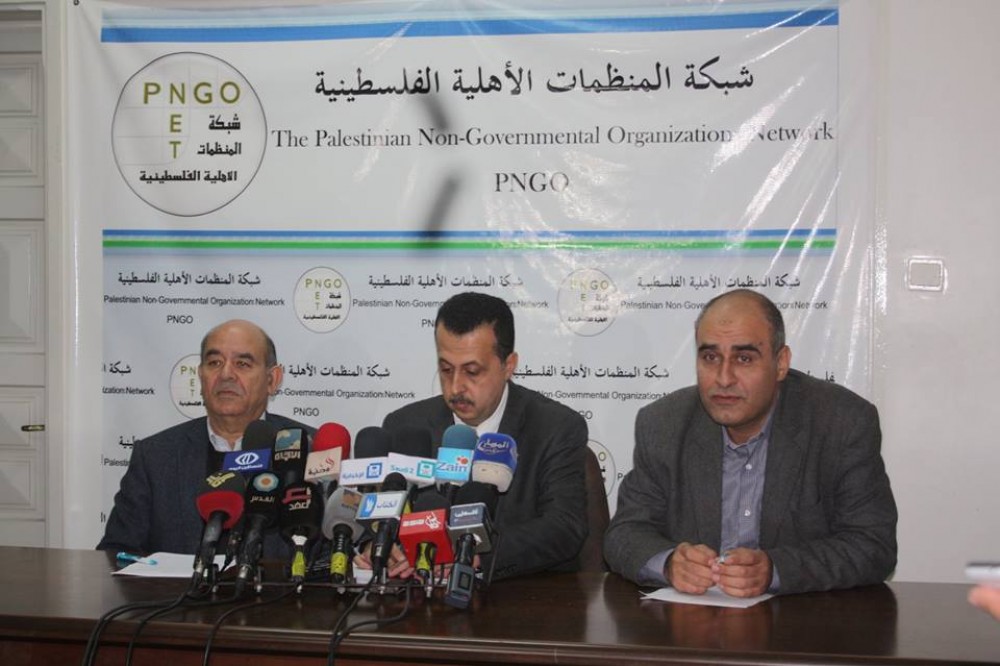 مؤتمر المنظمات الأهلية 