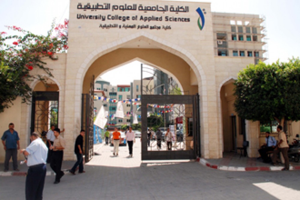 الكلية الجامعة للعلوم التطبيقية 