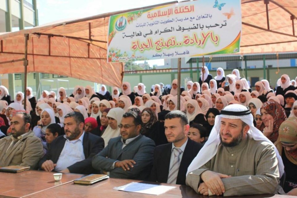 جانب من الاحتفال 