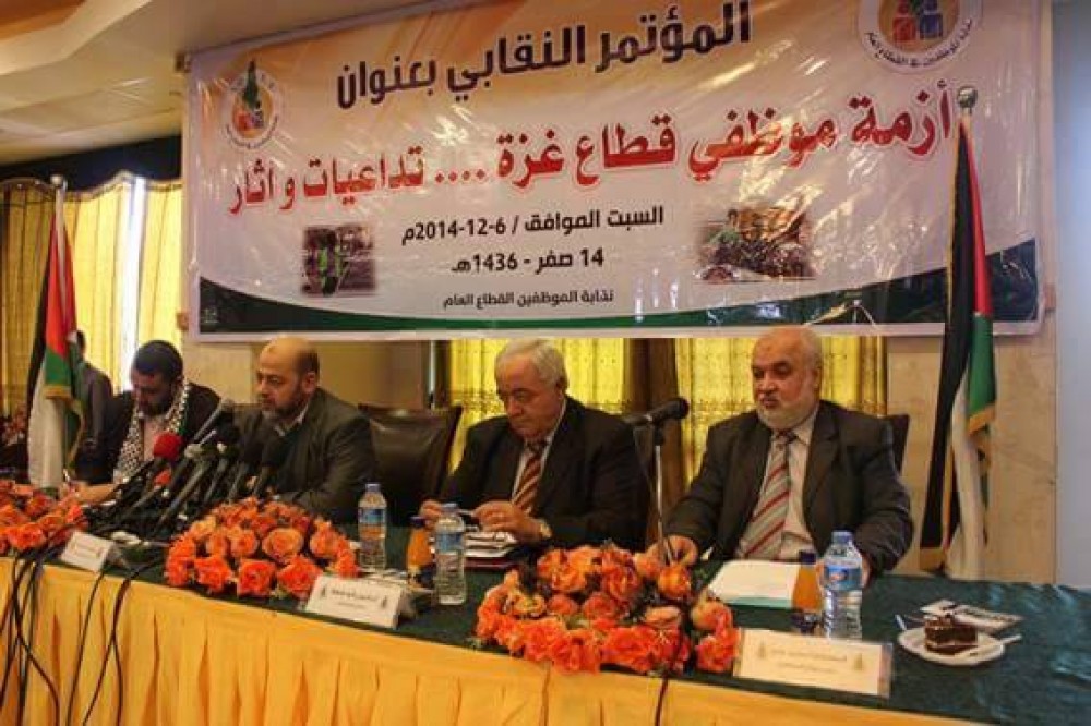 جانب من المؤتمر النقابي