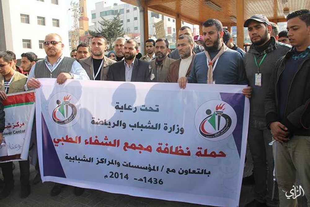 حملة لتنظيف مستشفى الشفاء أطلقتها وزارة الشباب والرياضة