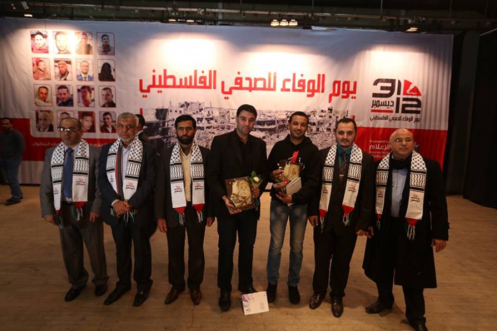 الاحتفال بيوم الصحفي الفلسطيني