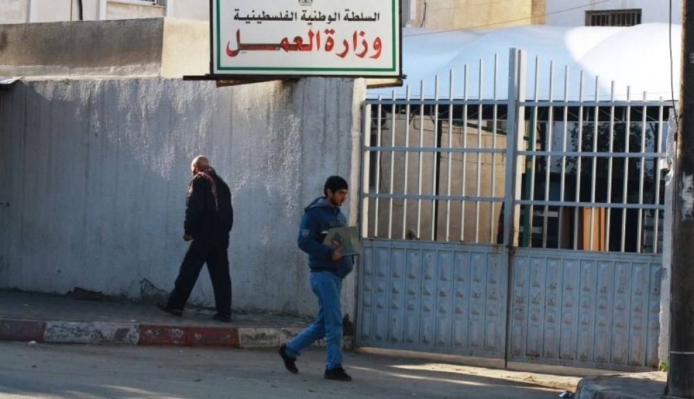 وزارة العمل بغزة 