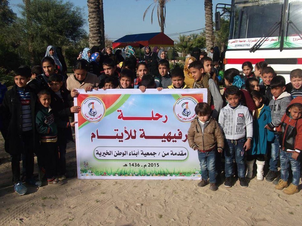 رحلة ترفيهية للأيتام بخانيونس