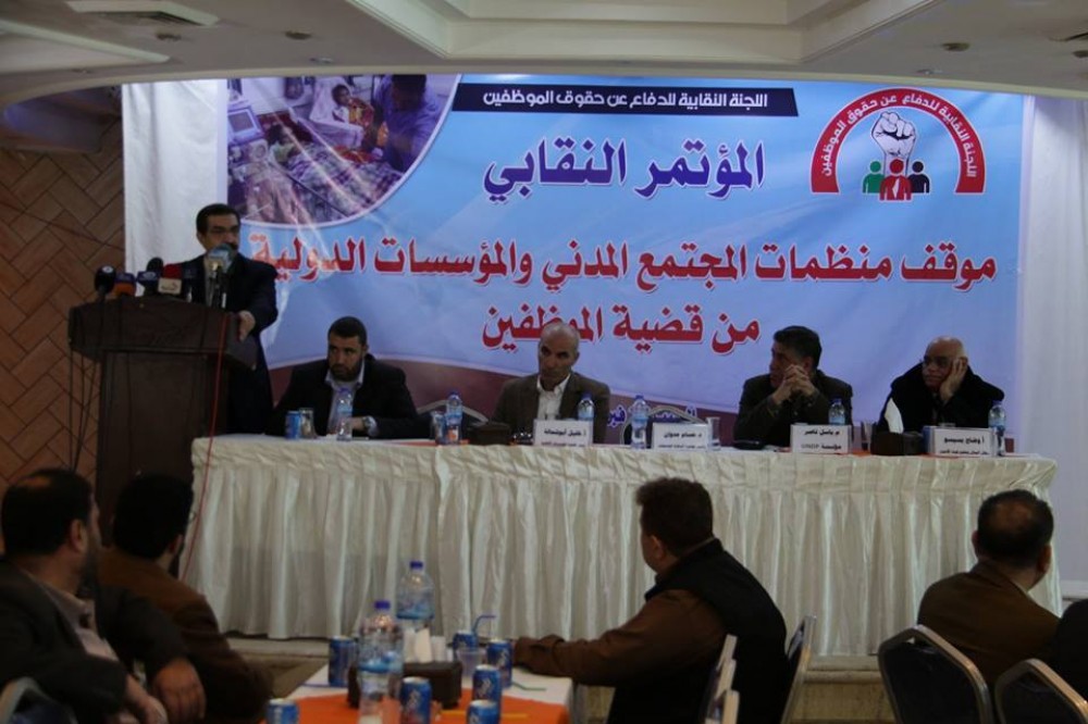 جانب من المؤتمر