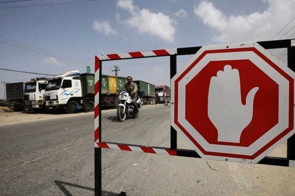 معبر كرم أبو سالم التجاري 