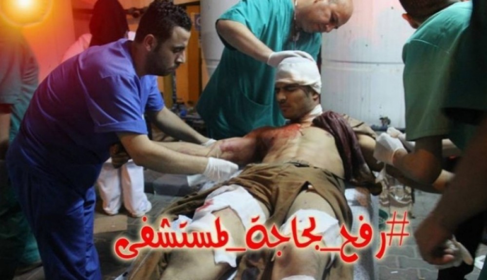 جرحى من رفح أصيبوا بالعدوان الأخير 