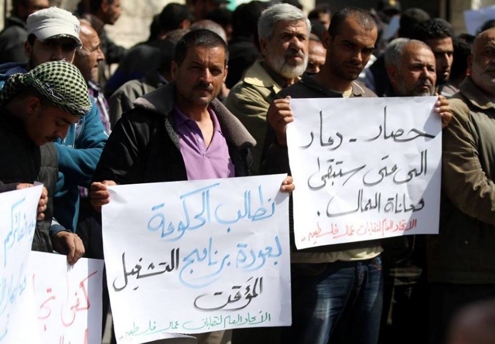 جانب من الوقفة الاحتجاجية 
