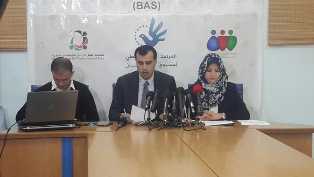 جانب من المؤتمر الصحفي