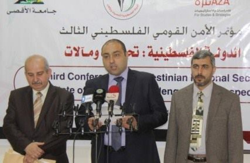 جانب من المؤتمر
