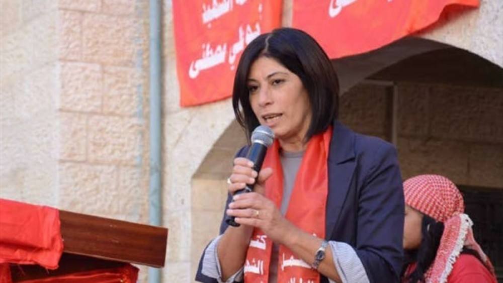 النائبة جرار