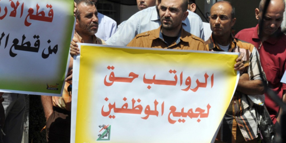 اعتصام سابق للموظفين