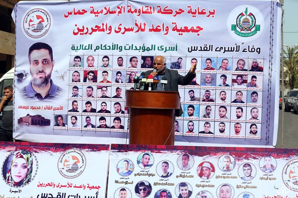 أبو نعيم خلال كلمته بالوقفة 