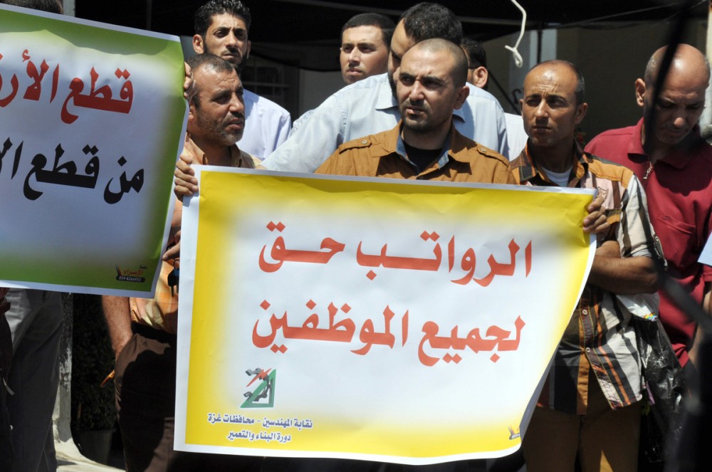 وقفة احتجاجية لموظفي غزة للمطالبة بصرف رواتبهم 