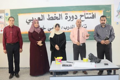 مدرسة مسقط الأساسية للبنات تعقد دورة في الخط العربي لمعلماتها
