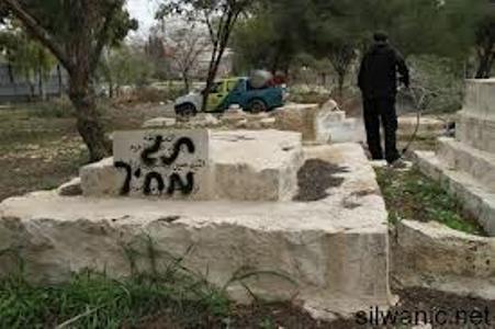 Extremist Israeli settlers vandalize Islamic cemetery
