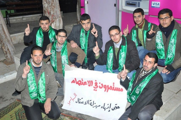 Hunger-striking student of Bir Zeit University admitted to hospital