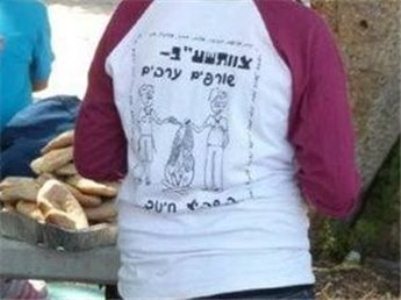 Anti-Arab racist slogans on tour guide shirt