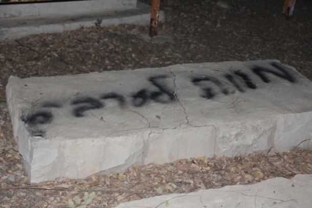  Israeli extremists spray-painted racist slogans on  Palestinian Muslim graves in Mamilla Cemetery in Jerusalem.
