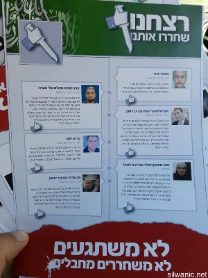 Enticing brochures targeting veteran prisoners